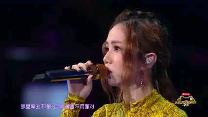 【邓紫棋】依然睡公主【双11之夜】HD1080P现场版LIVE 见证邓紫棋超级唱功现场修耳返